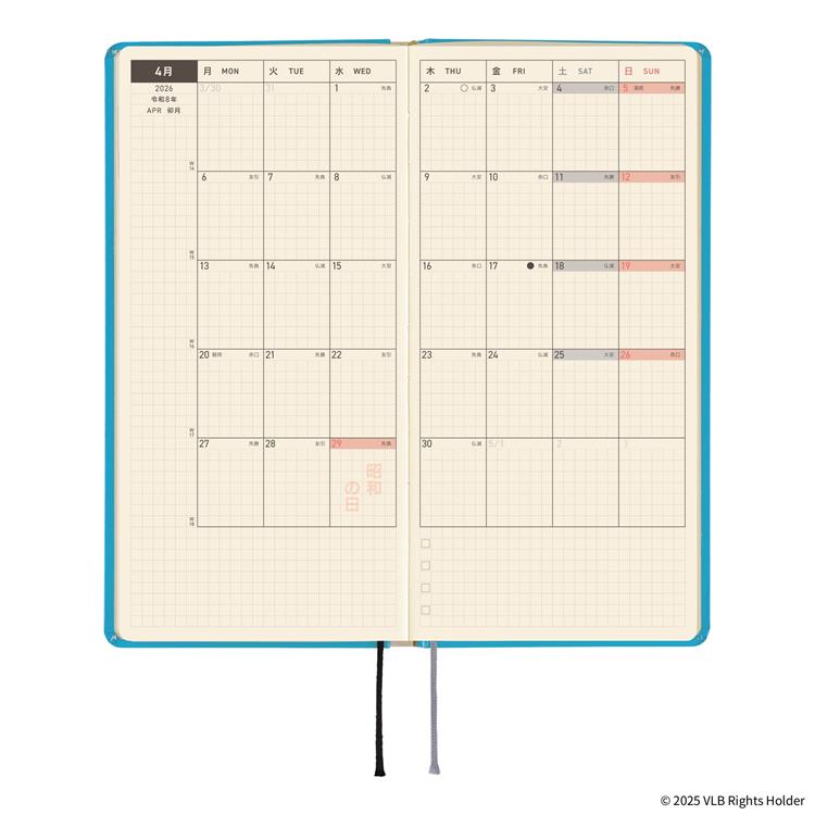 Hobonichi Weeks Virginia Lee Burton The Little House Planner