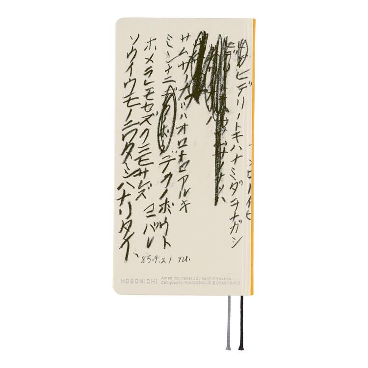 Hobonichi Weeks Yuichi Inoue Ame ni mo Makezu Planner Japanese