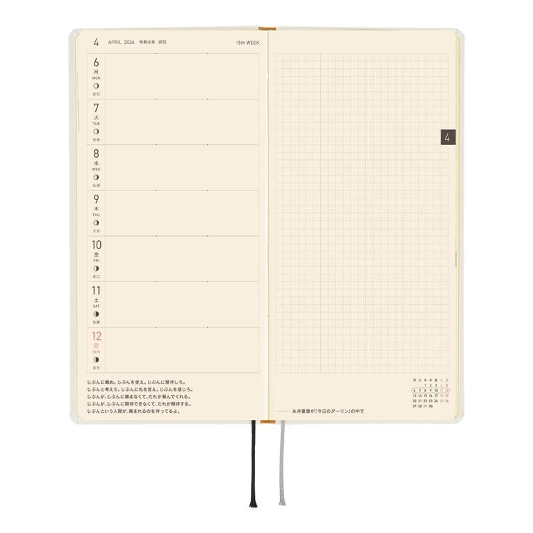 Hobonichi Weeks Yuichi Inoue Ame ni mo Makezu Planner Japanese