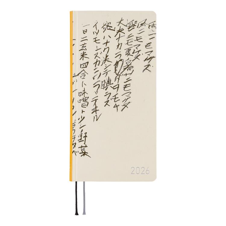 Hobonichi Weeks Yuichi Inoue Ame ni mo Makezu Planner Japanese