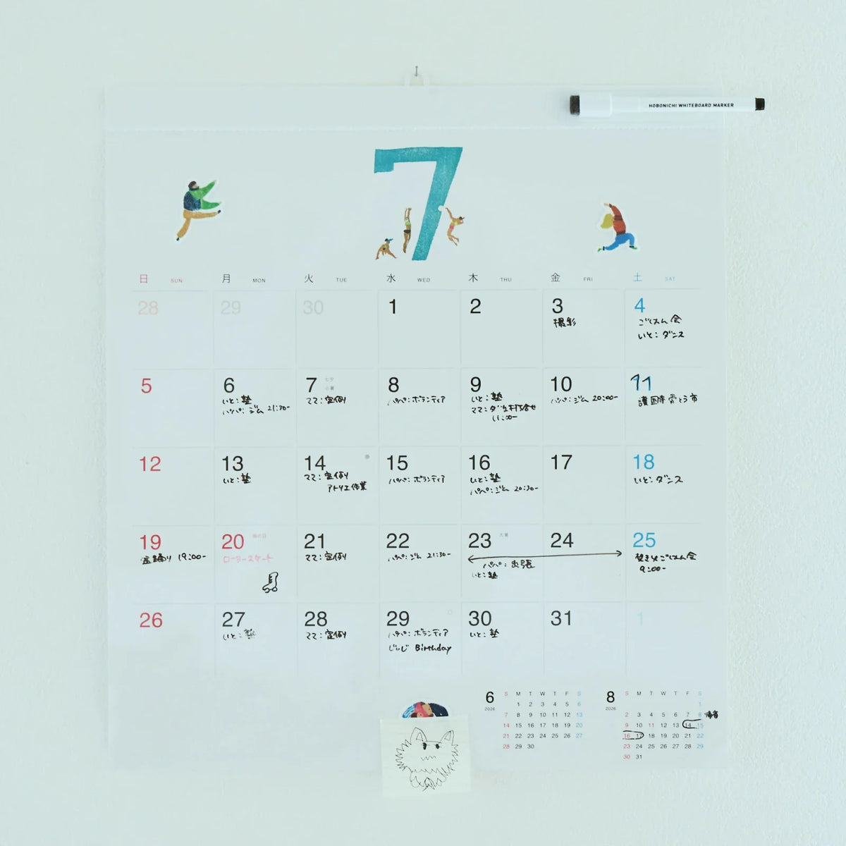 Hobonichi 2026 Full-Size Whiteboard Calendar