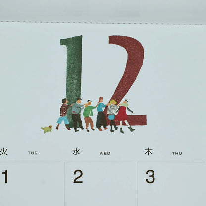 Hobonichi 2026 Medium Whiteboard Calendar
