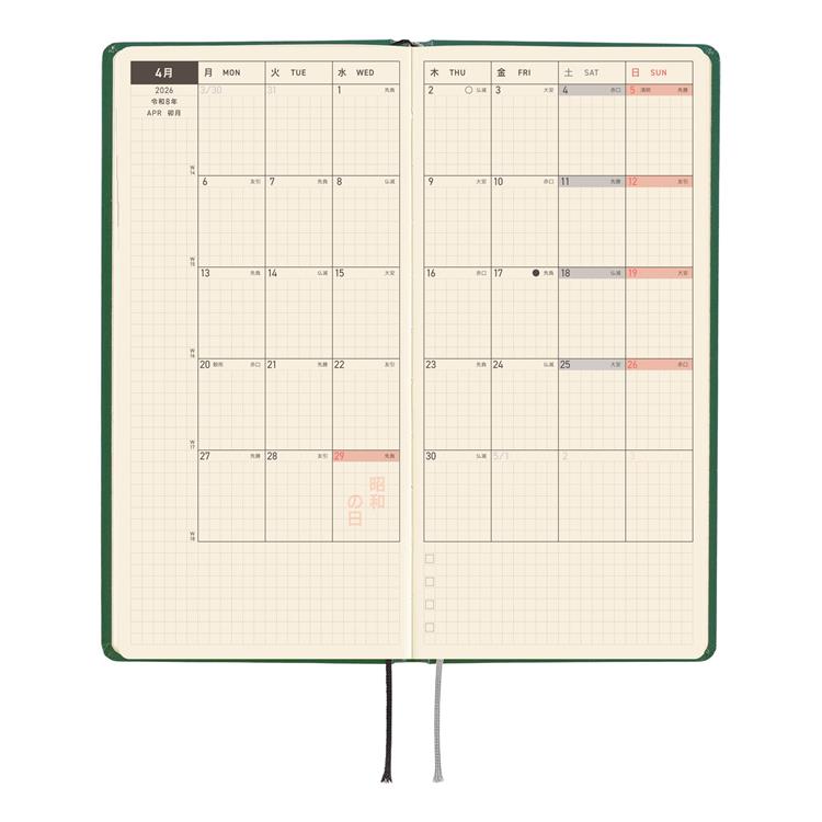 Hobonichi Techo 2026 My Story Embroidered Design Weeks Planner