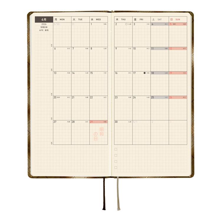 Hobonichi Techo 2026 Weeks Foggy Check Shirt Fabric Planner