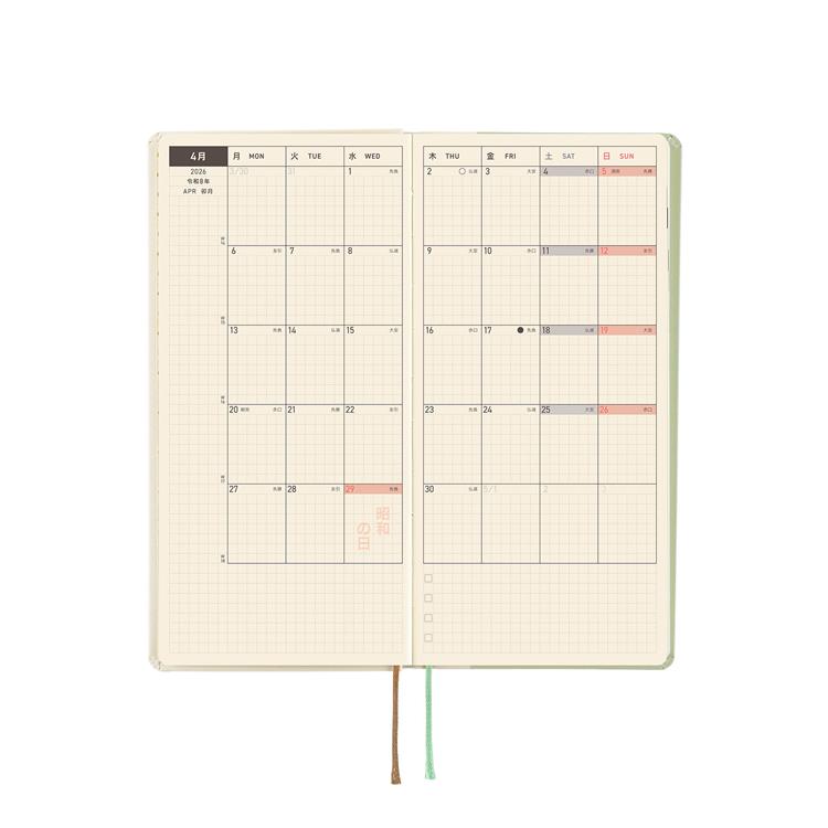 Hobonichi Techo 2026 Spring Weeks Loft Limited Frog and Toad Planner