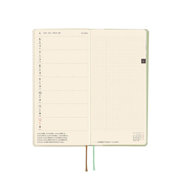 Hobonichi Techo 2026 Spring Weeks Loft Limited Frog and Toad Planner