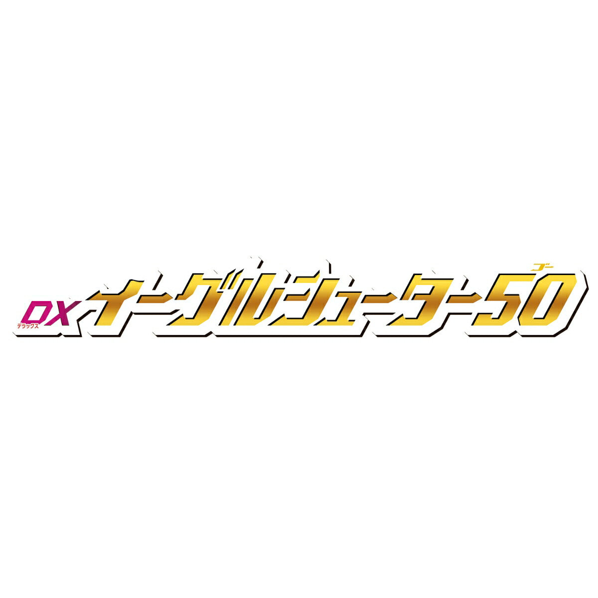 DX Eagle Shooter 50 Toy