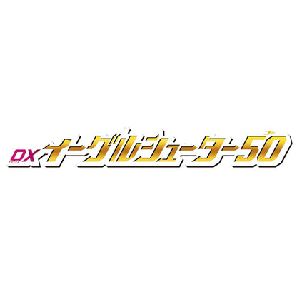DX Eagle Shooter 50 Toy