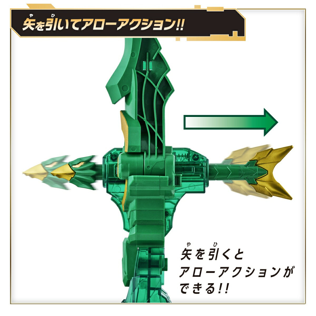 DX Eagle Shooter 50 Toy