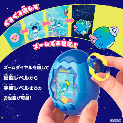 Bandai Tamagotchi Paradise - Blue Water