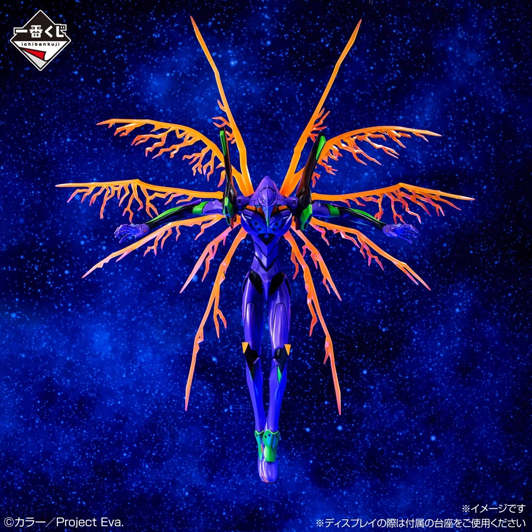 Ichiban Kuji Evangelion Unit-01 Last One Version Figure MEGAIMPACT