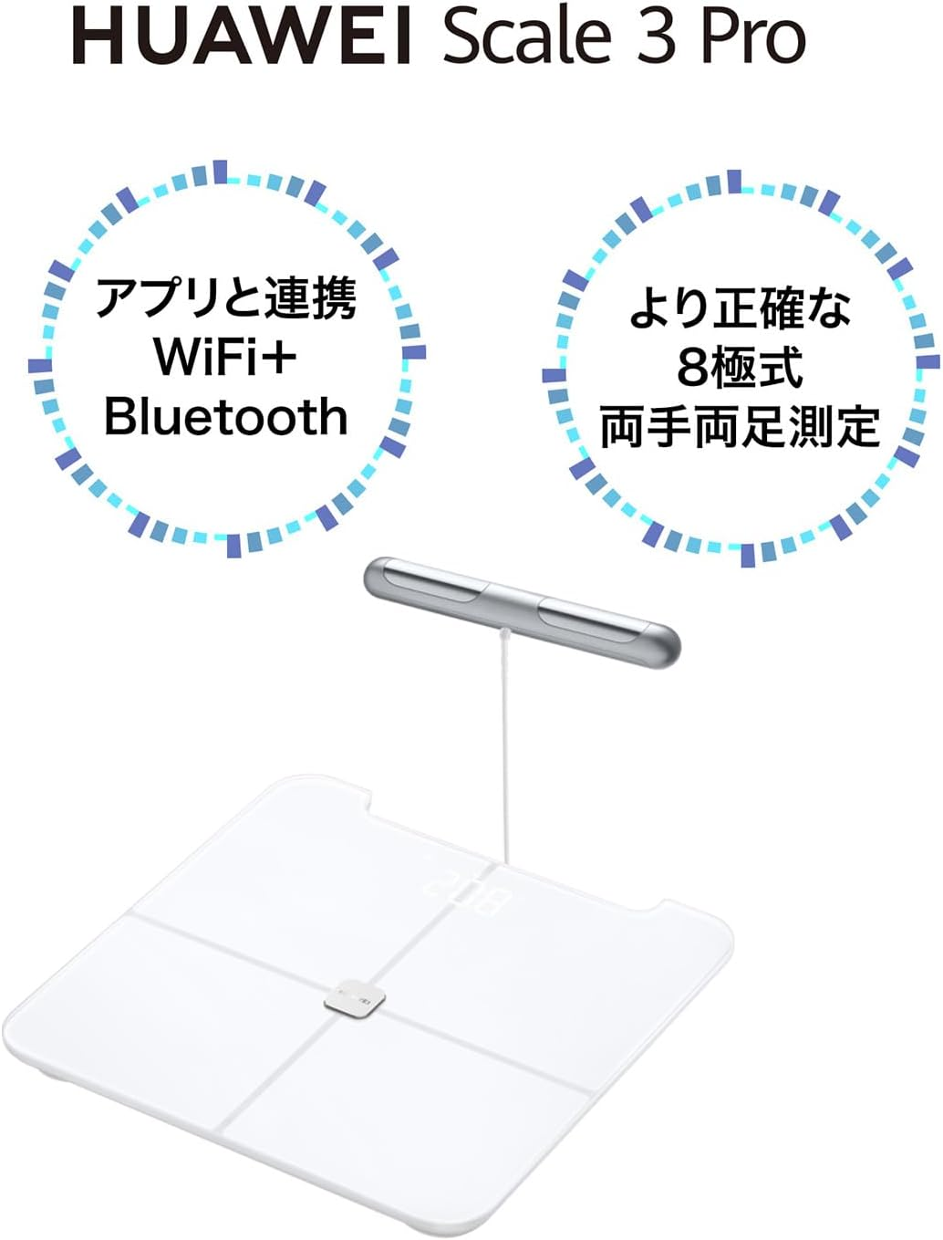 Huawei Scale 3 Pro White Smart Weight Scale