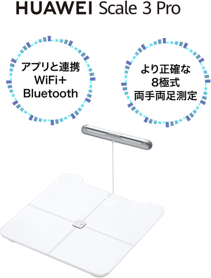Huawei Scale 3 Pro White Smart Weight Scale
