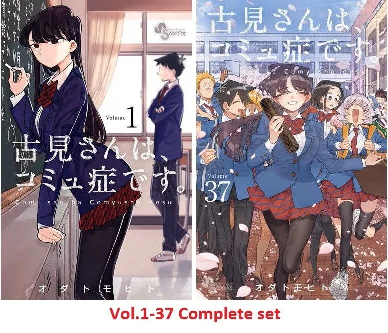 Shogakukan Komi Can’t Communicate Vol.1-37 Complete Set