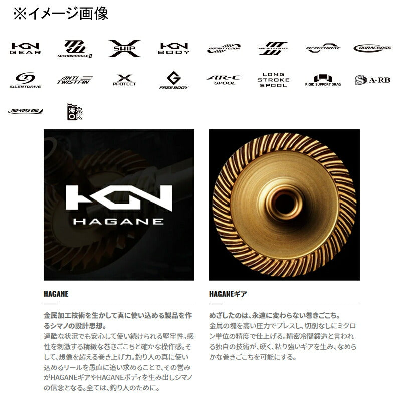 SHIMANO 22 Stella C3000SDH 043894 Spinning Reel