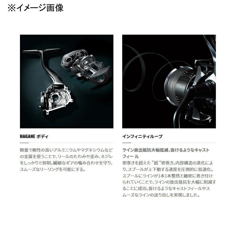 SHIMANO 22 Stella C3000SDH 043894 Spinning Reel