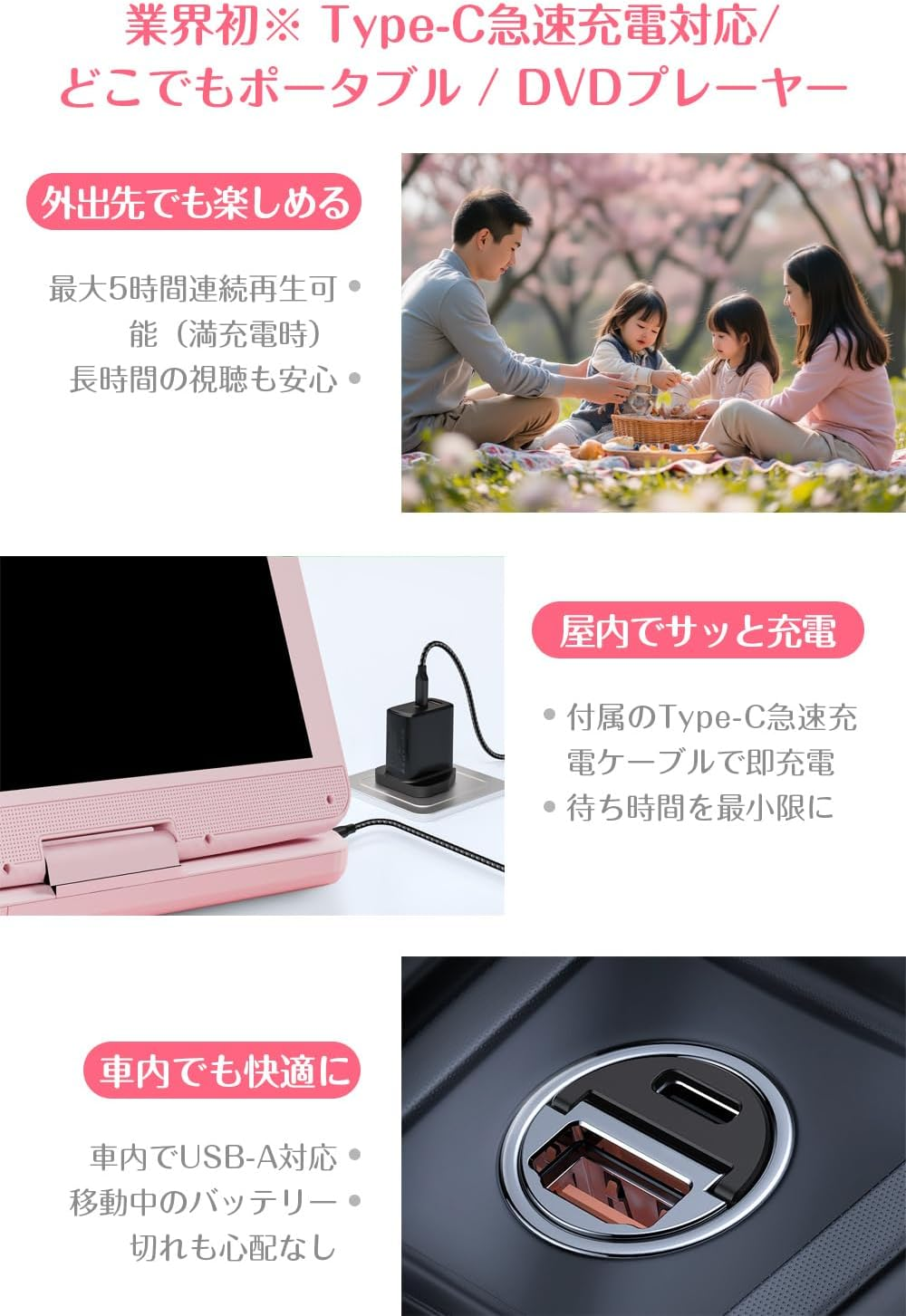 Aestiquo PD101 Portable DVD Player with 10.5" LCD Screen