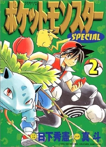 Pokemon Adventures Pocket Monster Special Vol.1–64 Manga Set Japanese
