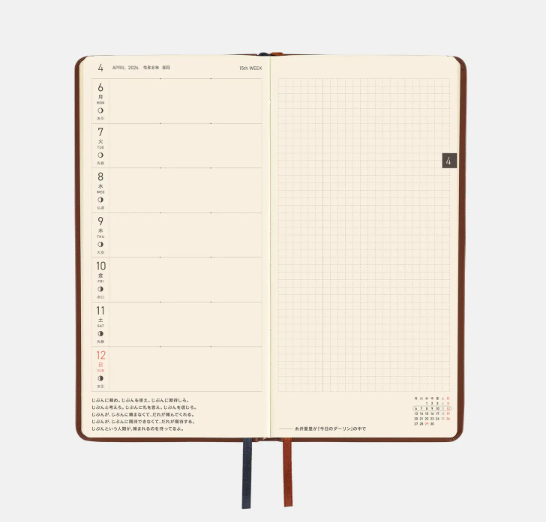Hobonichi Fine Classic Wine Brown Weeks Planner 2026 Japanese
