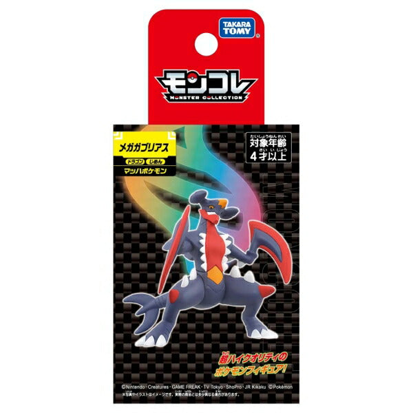 Takara Tomy Pokemon Monster Collection MS-07 Mega Garchomp Figure