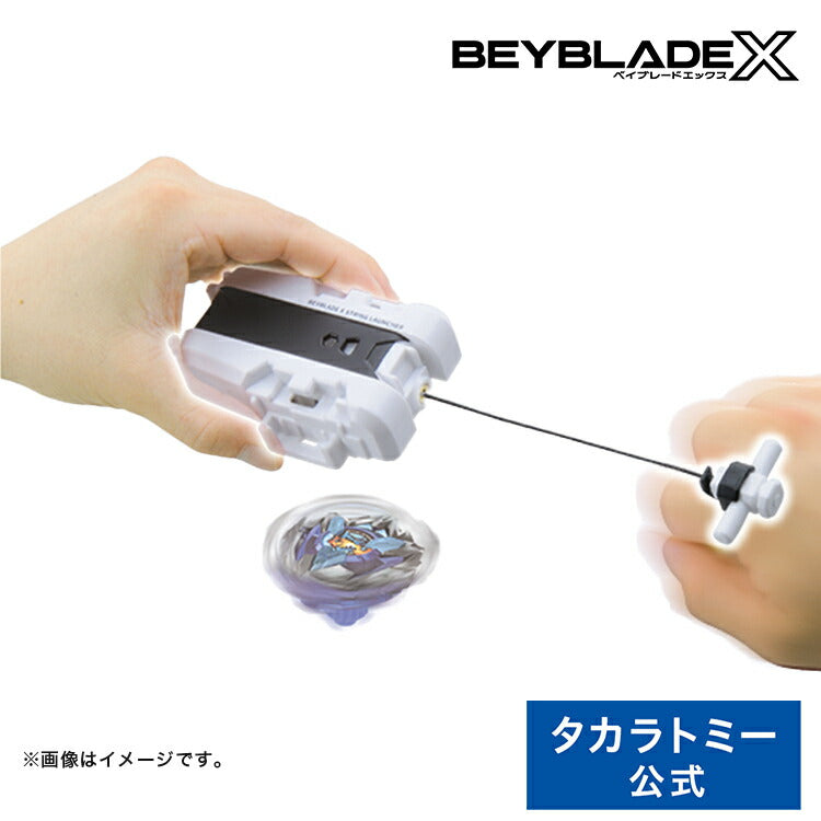 Beyblade X BX-28 String Launcher White Ver.
