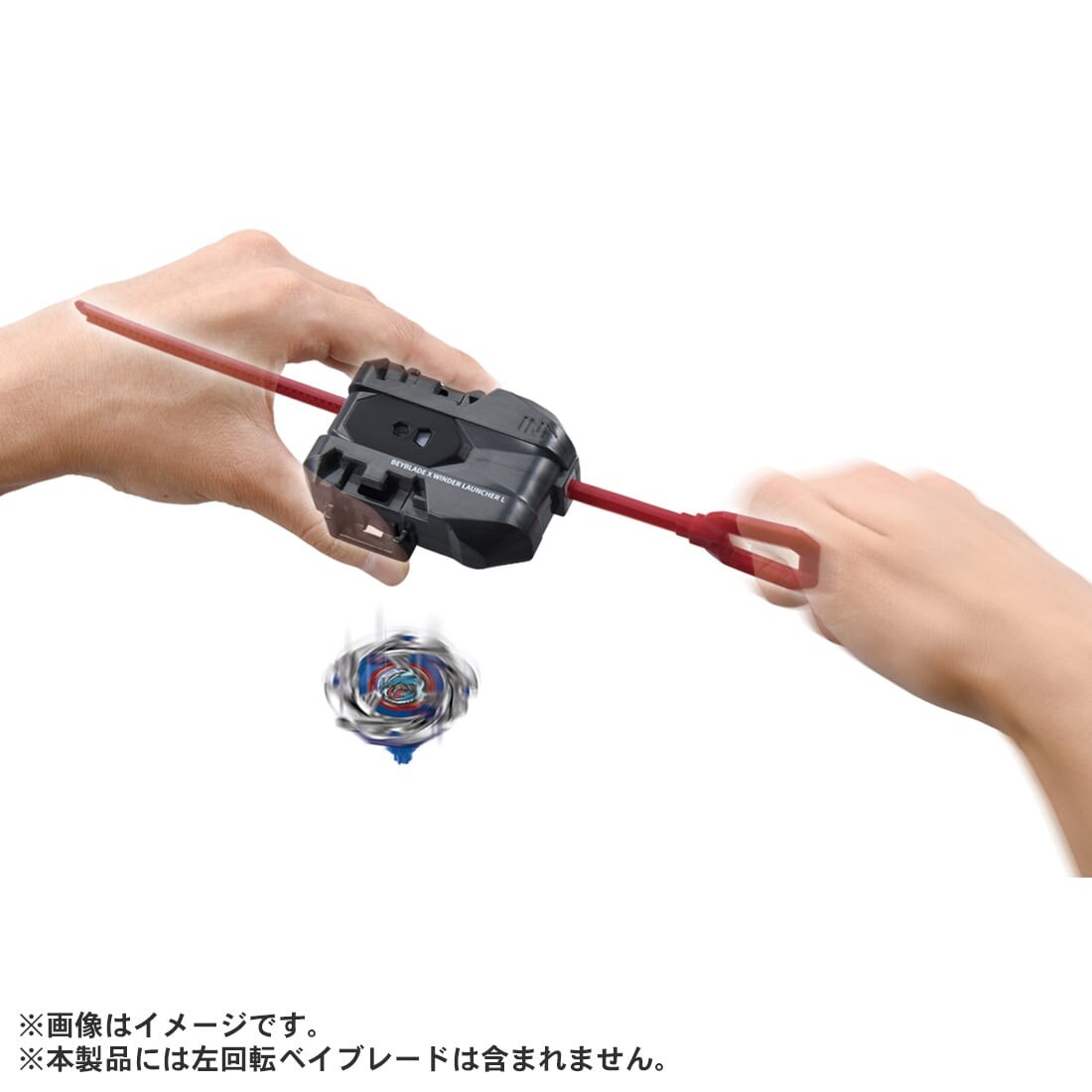 TAKARA TOMY BEYBLADE X BX-40 Winder Launcher L Black