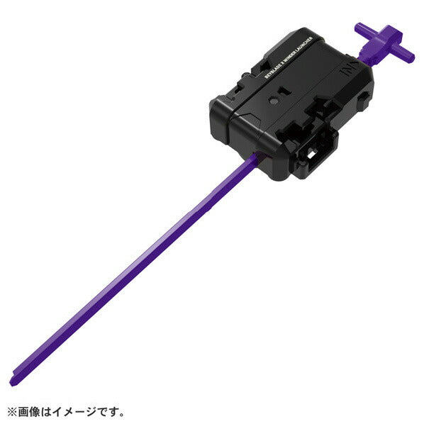 TAKARA TOMY BEYBLADE X CX-09 Starter Sol Eclipse D5-70TK