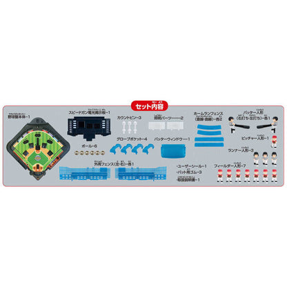EPOCH Baseball Board Game 3D Ace Super Control Electronic Tabletop Game Set