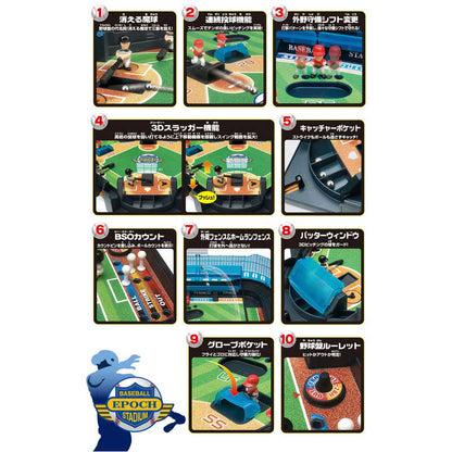 EPOCH Baseball Board Game 3D Ace Super Control Electronic Tabletop Game Set