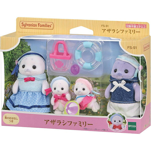 Sylvanian Families Seal Family FS-51 Marine Themed Toy Set