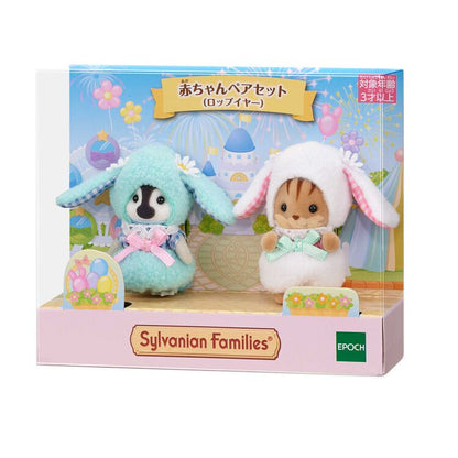 Sylvanian Families Lop-Eared Baby Pair Set Figure Toy