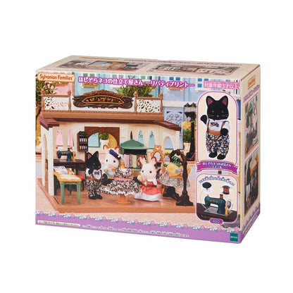 Sylvanian Families Starry Sky Cat Tailor Shop
