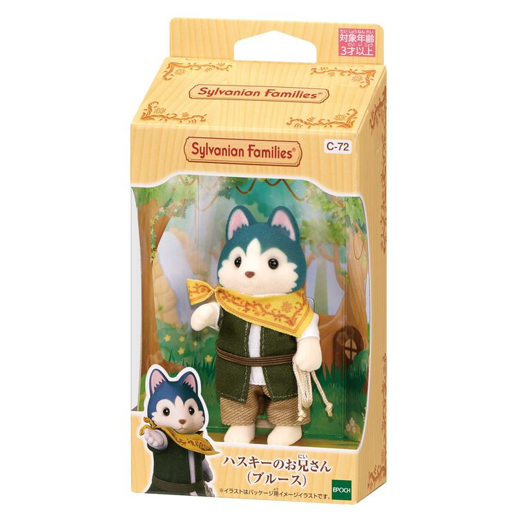 Husky Older Brother Bruce Figure