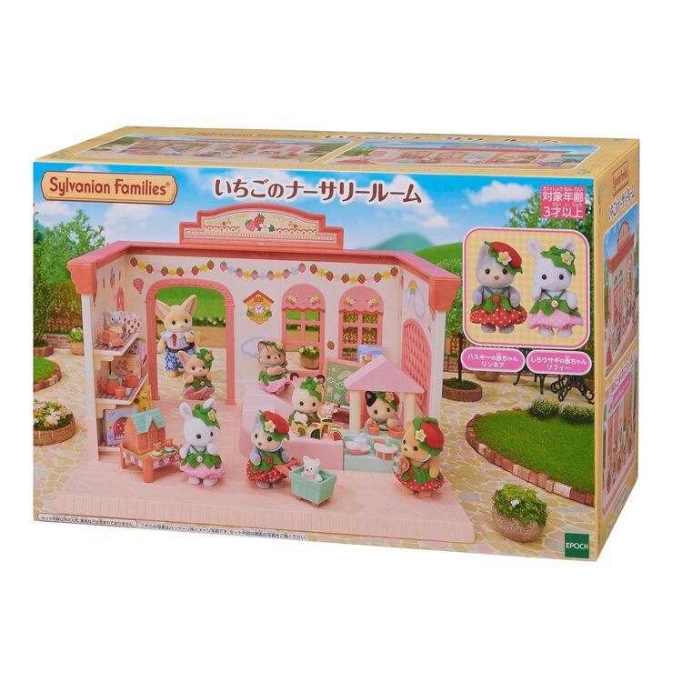 Sylvanian Families Strawberry Nursery Room Playset