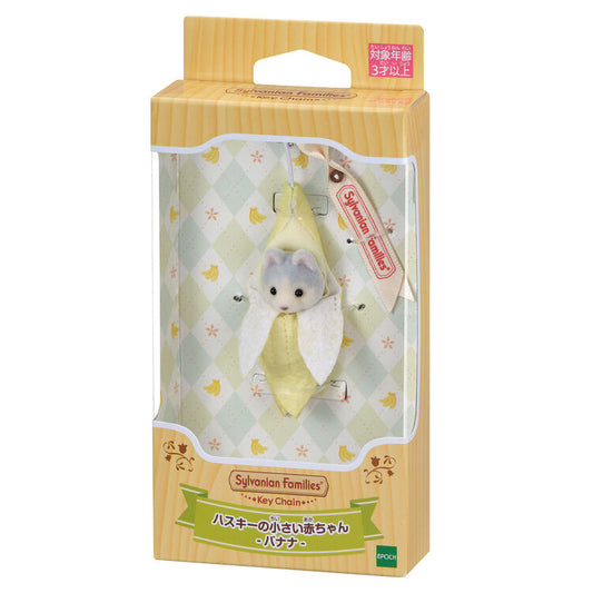 Sylvanian Families Husky Baby Rei Banana Costume Keychain Plush Charm