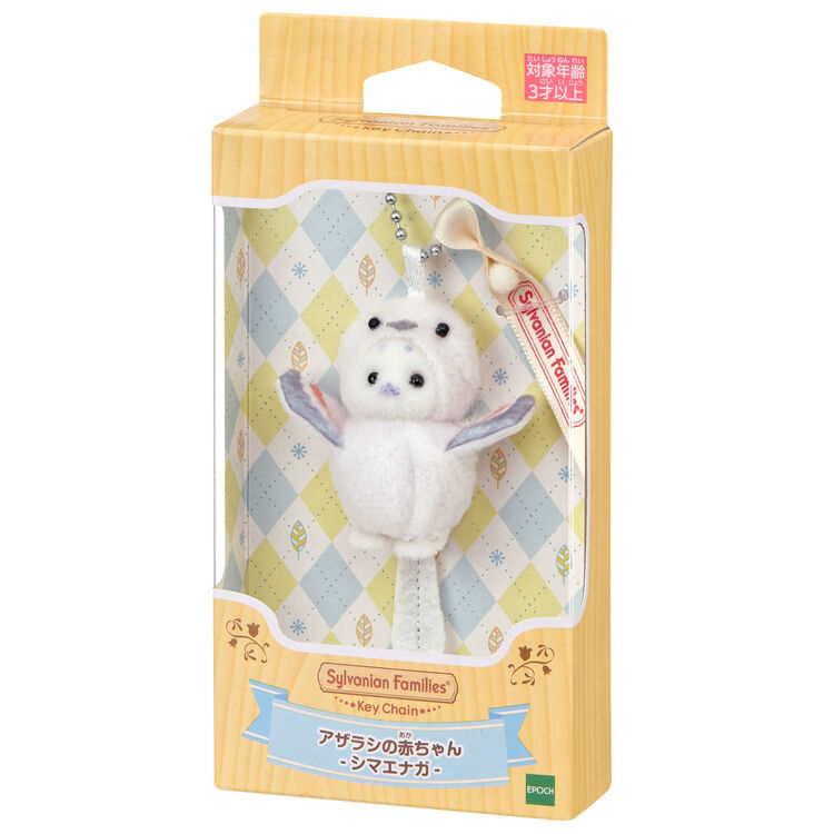Sylvanian Families Seal Baby Keychain – Shimaenaga Costume Character Charm