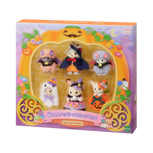 Sylvanian Families Baby Happy Halloween Set