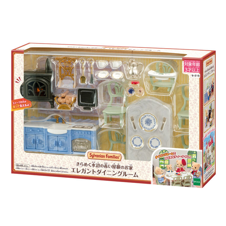 Sylvanian Families Sparkling Waterside Red Roof Elegant Dining Room Set