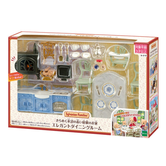 Sylvanian Families Sparkling Waterside Red Roof Elegant Dining Room Set