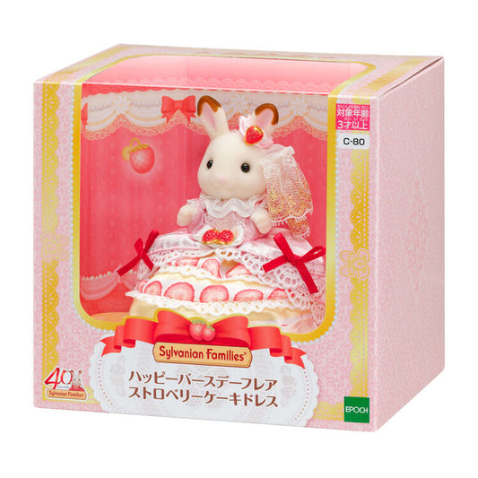 Sylvanian Families 40th Anniversary Birthday Flair Chocolate Rabbit Figure