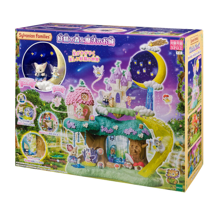 Sylvanian Families Enchanted Fairy Forest & Magical Castle Playset