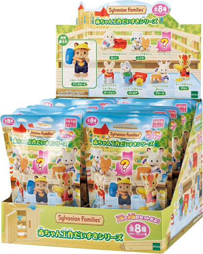 Sylvanian Families Baby Collection DIY Craft Series Figure Box