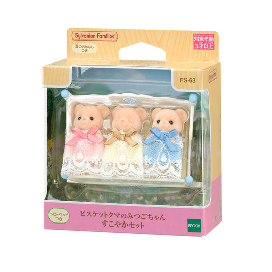 Sylvanian Families Biscuit Bear Triplets Healthy Baby Set