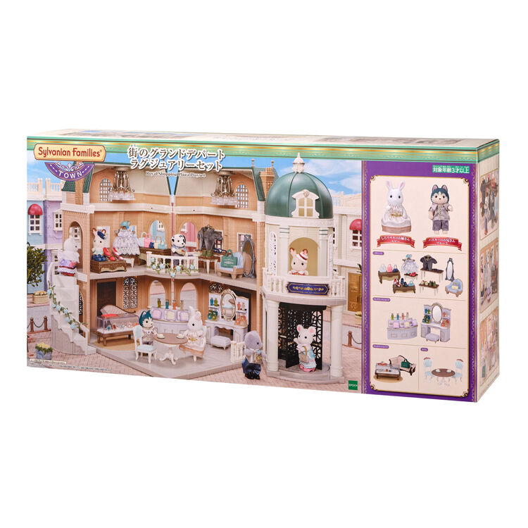 Epoch Grand Department Store Luxury Set