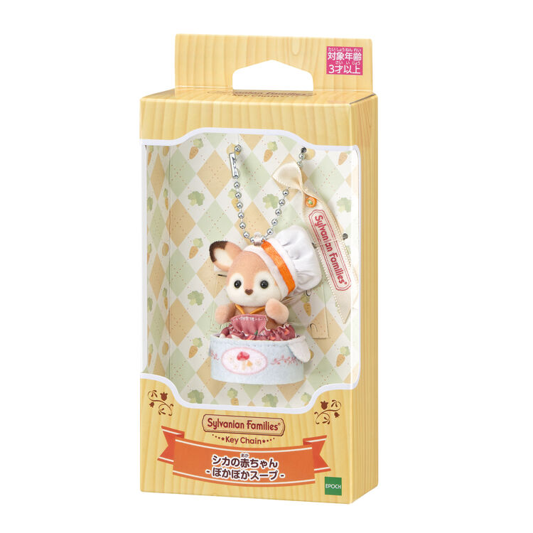Sylvanian Families Deer Baby Soup Pot Costume Keychain