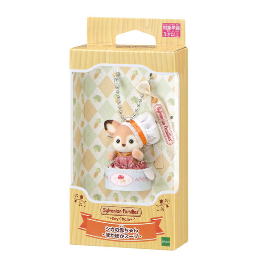 Sylvanian Families Deer Baby Soup Pot Costume Keychain