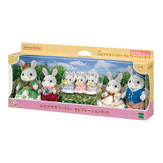 Sylvanian Families Cotton Rabbit Family celebration Figure Set