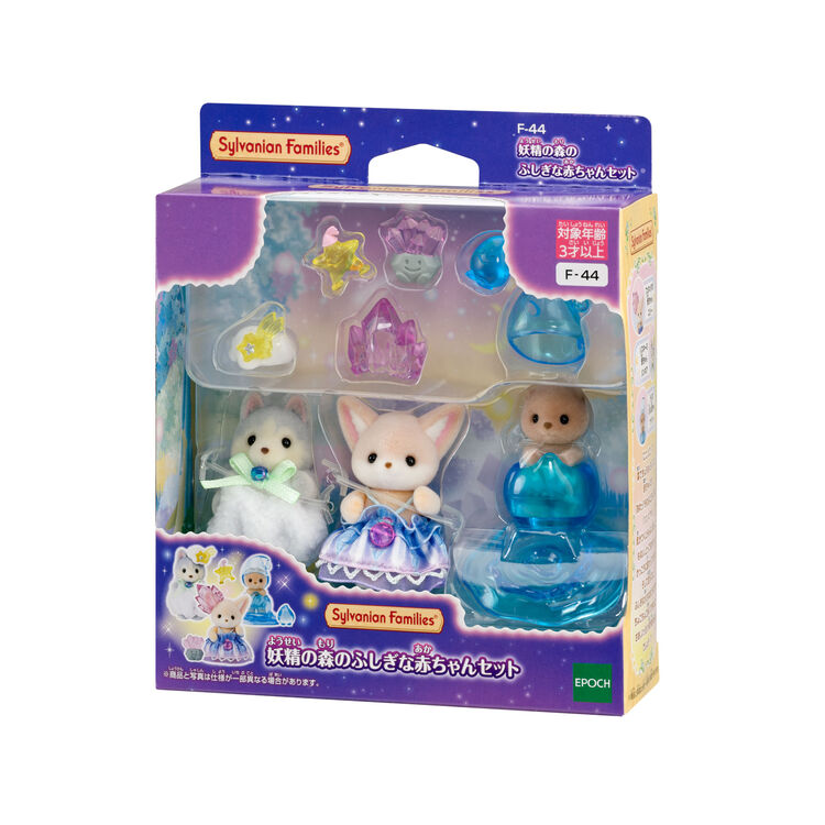 Sylvanian Families Fairy Forest Mysterious Baby Figure Set