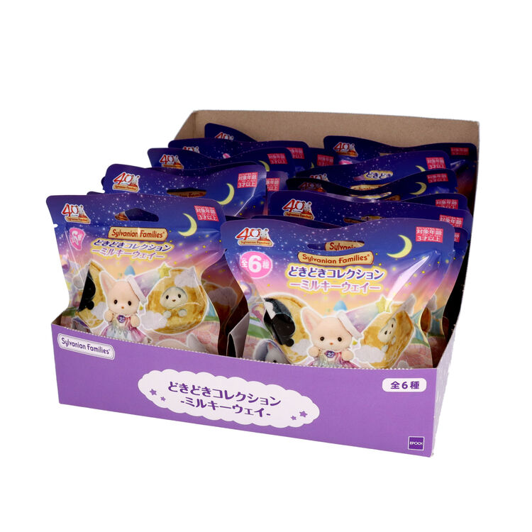 Sylvanian Families 40th Anniversary Baby Figures Blind Bag