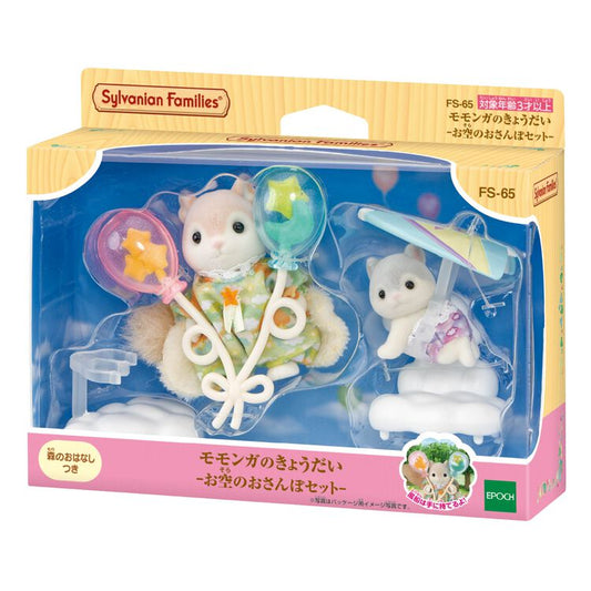 Sylvanian Families Flying Squirrel Siblings Sky Stroll Figure Set